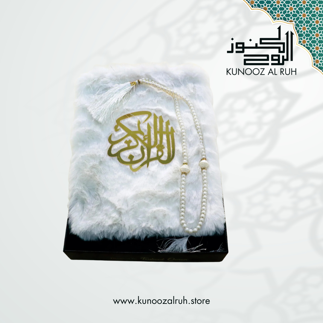 Fur-Covered Holy Quran with Matching Tasbeeh in Gift Box